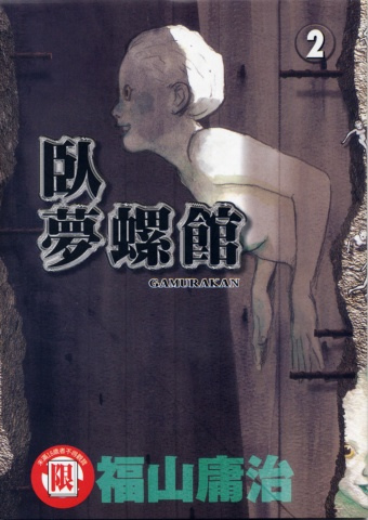 book cover 2
